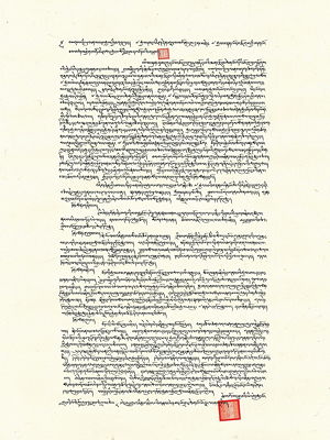 Declaration of Tibetan Independence